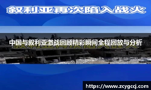 金沙集团1862cc成色官网