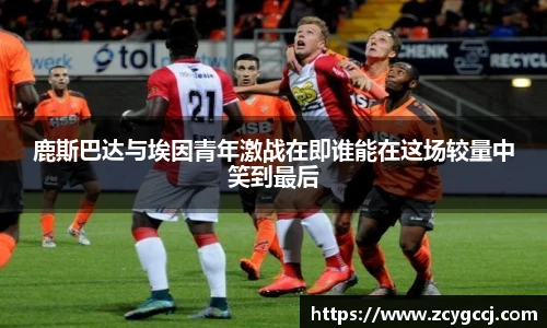 金沙集团1862cc成色官网